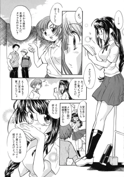 Page 152 of Jyuku Musume