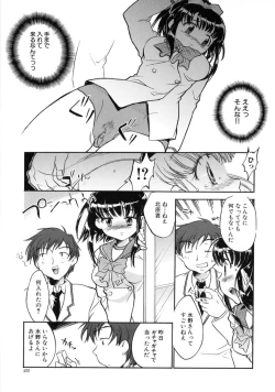 Page 174 of Jyuku Musume