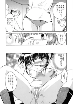 Page 177 of Jyuku Musume