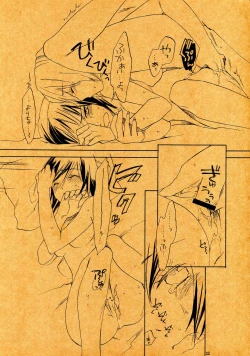 Page 22 of An Invisible Collar