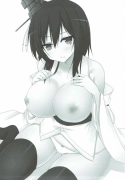 Page 2 of Neteru Yamashiro-san ni Itazura Suru Hon