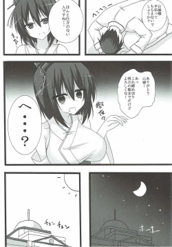 Page 4 of Neteru Yamashiro-san ni Itazura Suru Hon