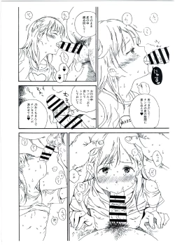 Page 6 of Hijitsuzai Hanzai Mokuroku Natsuyasumi no Kouen Koushuu Benjo Hen