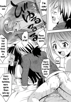 Page 49 of Shikima Sensei Negi Nuki! 2