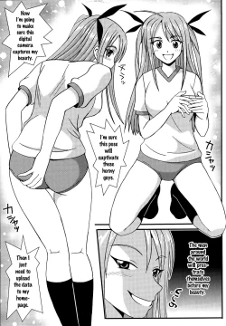 Page 6 of Shikima Sensei Negi Nuki! 2