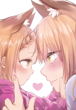 Page 4 of Irui Konintan Gaiden