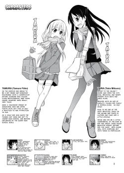 Page 2 of Shima no Narawashi Zenra de Misogi