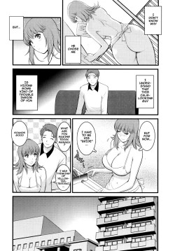 Page 12 of Part Time Manaka2