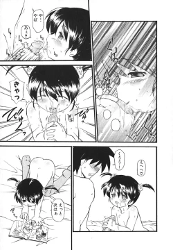 Page 141 of COMIC Moe Hime Vol. 1