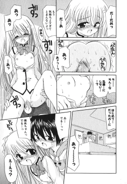 Page 169 of COMIC Moe Hime Vol. 1