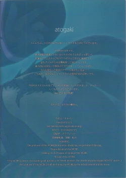 Page 14 of Au ra so Sexy 4