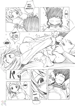 Page 13 of Poyopacho Mp