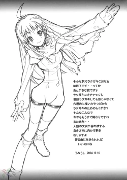 Page 33 of Poyopacho Mp