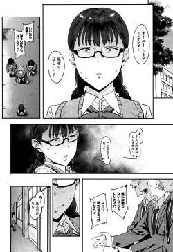 Page 131 of Nee,... Shiyo