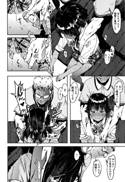 Page 153 of Nee,... Shiyo