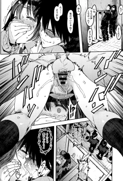 Page 17 of Nee,... Shiyo