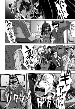 Page 203 of Nee,... Shiyo