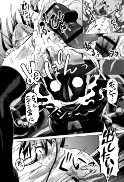 Page 217 of Nee,... Shiyo