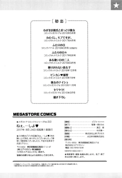 Page 229 of Nee,... Shiyo