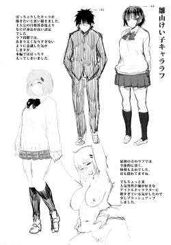 Page 235 of Nee,... Shiyo