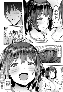 Page 31 of Nee,... Shiyo
