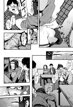 Page 39 of Nee,... Shiyo