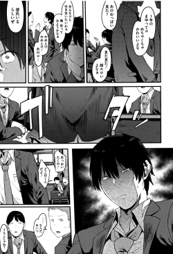 Page 82 of Nee,... Shiyo