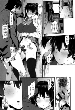 Page 94 of Nee,... Shiyo