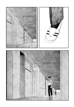 Page 12 of Amayadori no Hito | 避雨者