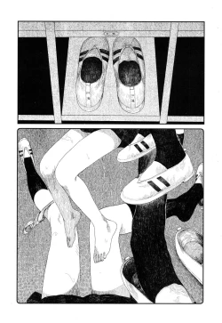 Page 13 of Amayadori no Hito | 避雨者