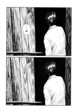 Page 19 of Amayadori no Hito | 避雨者