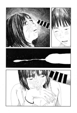 Page 34 of Amayadori no Hito | 避雨者