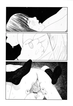 Page 40 of Amayadori no Hito | 避雨者