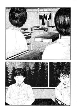 Page 4 of Amayadori no Hito | 避雨者