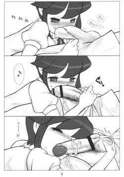 Page 8 of Look Down Shoot Down