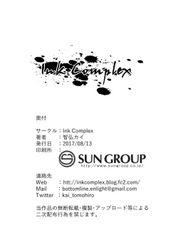 Page 25 of The Dark Side of the Moon