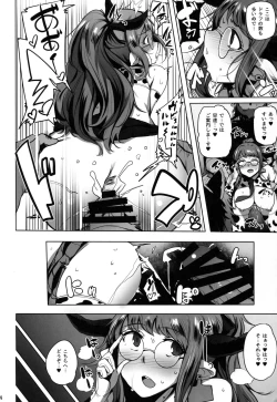 Page 4 of Youkoso Draph Bokujou