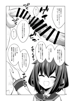 Page 10 of Shireikan Futanari Ikazuchi-sama ni Okasareteminai?