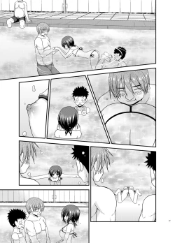 Page 26 of Roshutsu Shoujo Yuugi Ran II Jou