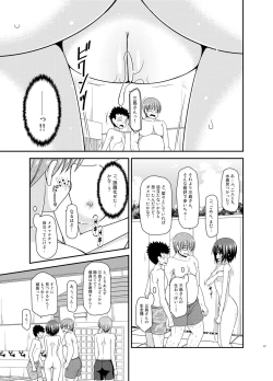 Page 46 of Roshutsu Shoujo Yuugi Ran II Jou