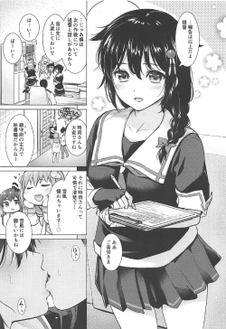 Page 4 of Shigure Hide and Seek