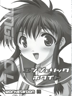 Page 2 of Angelic White