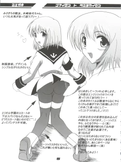 Page 4 of Angelic White