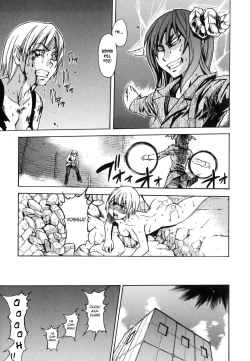 Page 131 of Shining Musume. 6. Rainbow Six