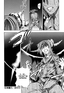 Page 181 of Shining Musume. 6. Rainbow Six