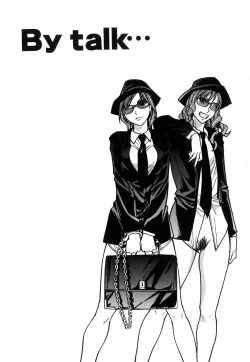 Page 208 of Shining Musume. 6. Rainbow Six