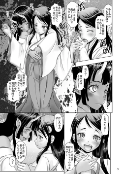 Page 4 of Takushoku no Miko