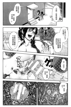 Page 129 of Majimeni Yarimasu| 很正經的侵犯你喔