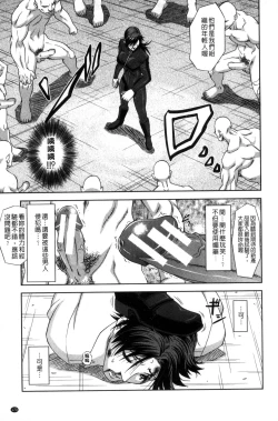 Page 176 of Majimeni Yarimasu| 很正經的侵犯你喔