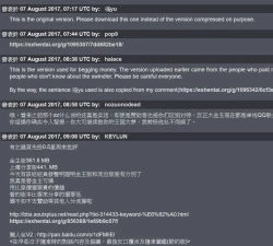 Page 214 of Majimeni Yarimasu| 很正經的侵犯你喔